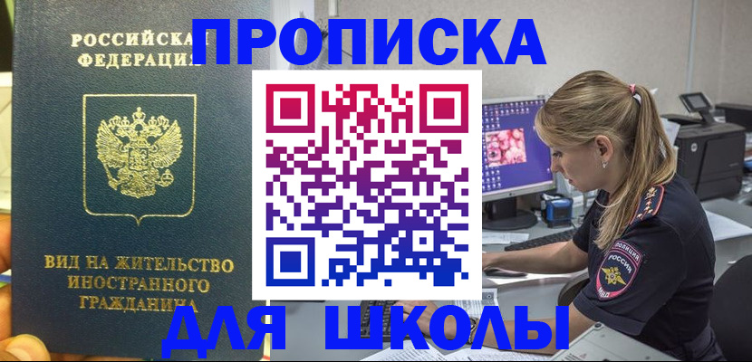 форма 3 в Чебаркуле